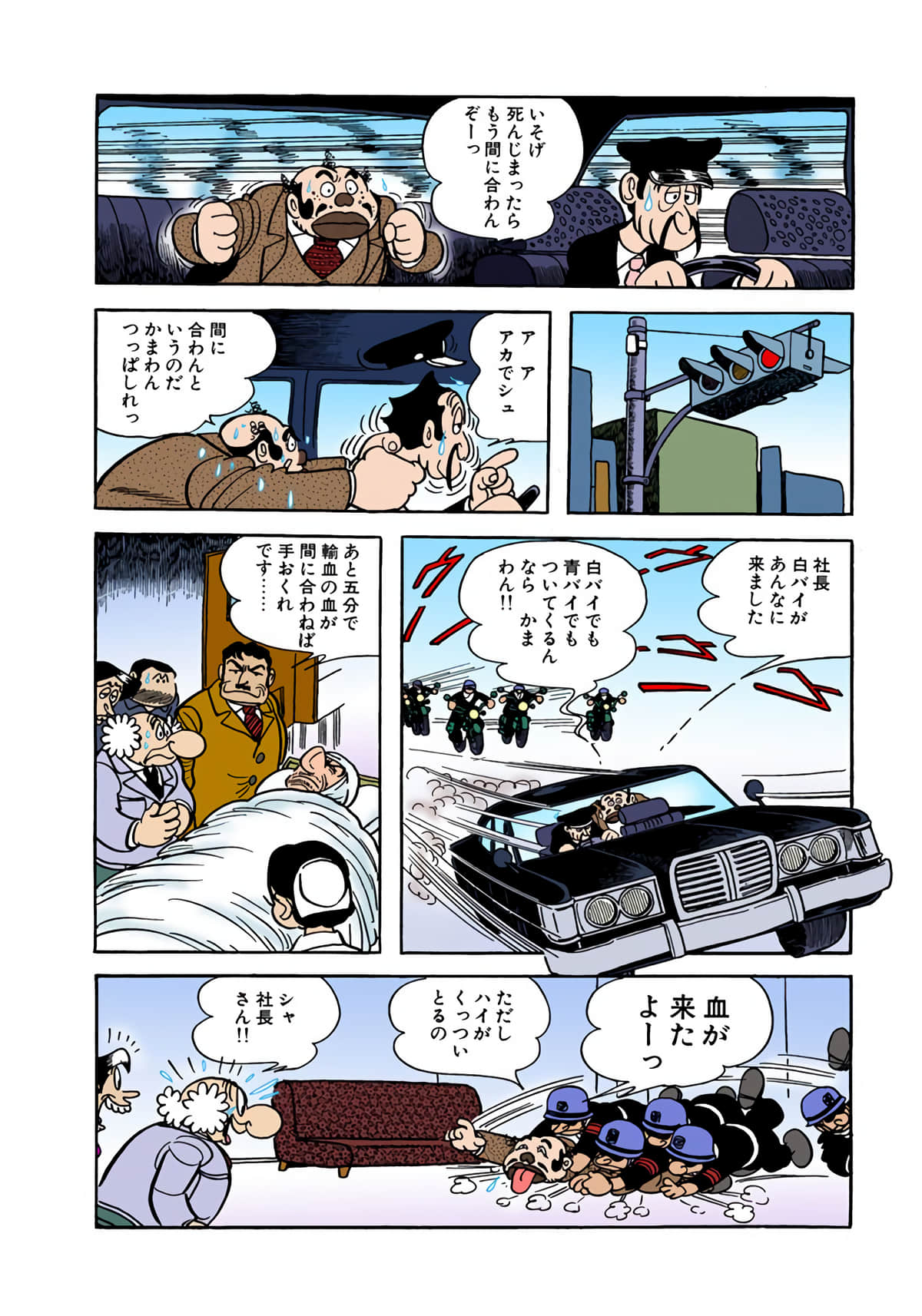 Page 102