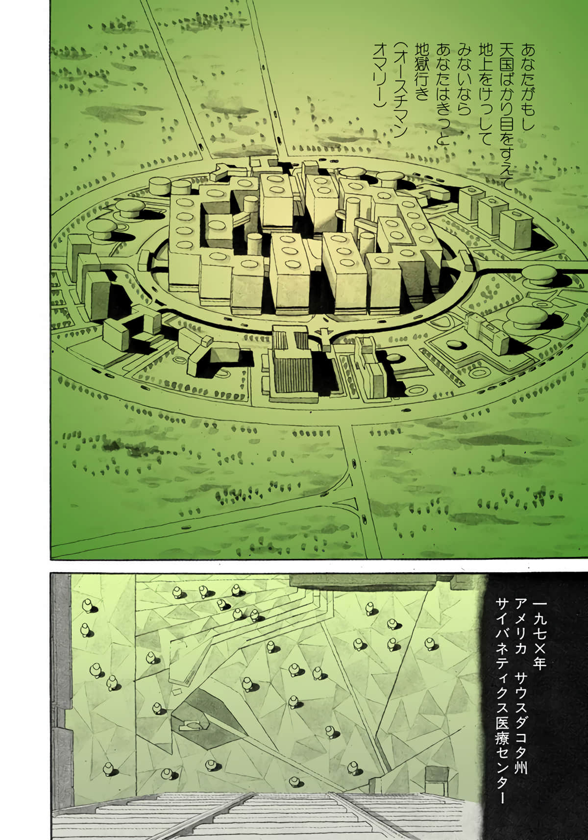 Page 109
