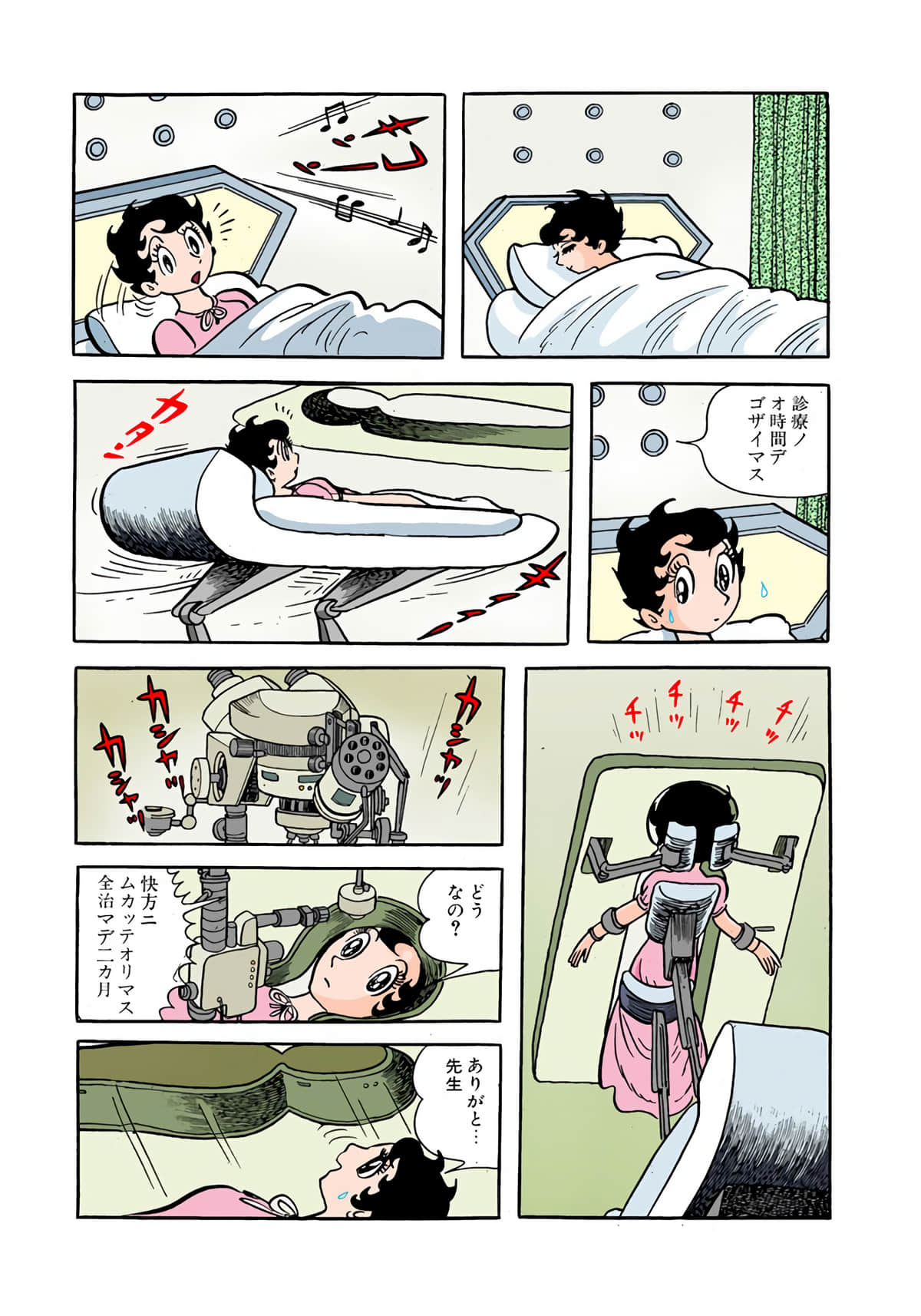 Page 113