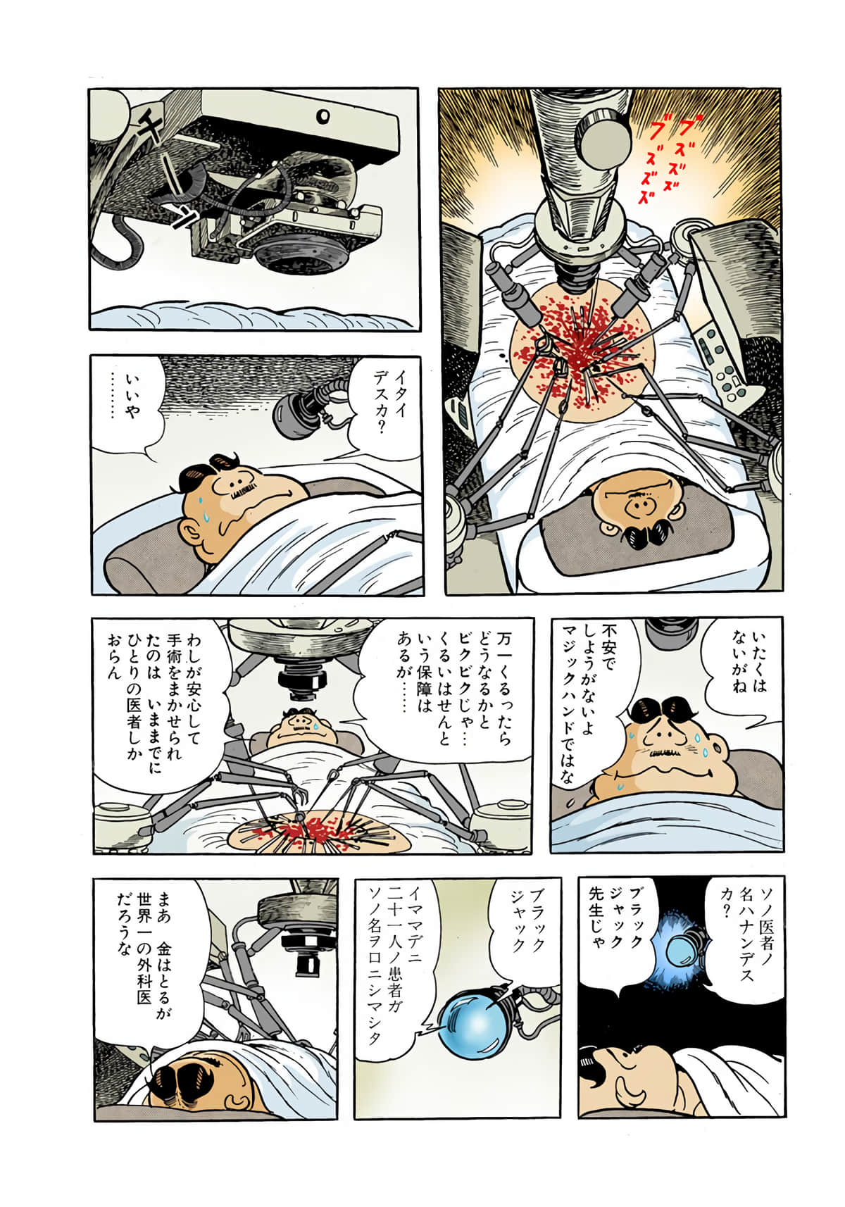 Page 114
