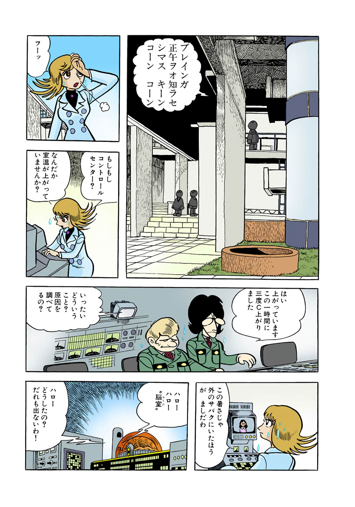 Page 115