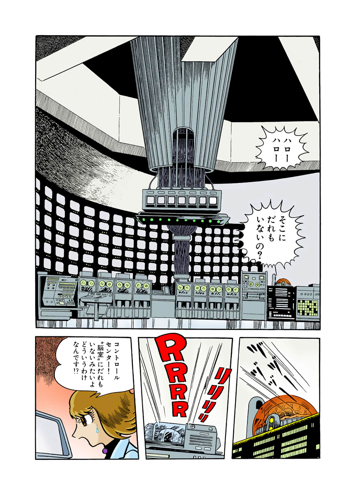 Page 116