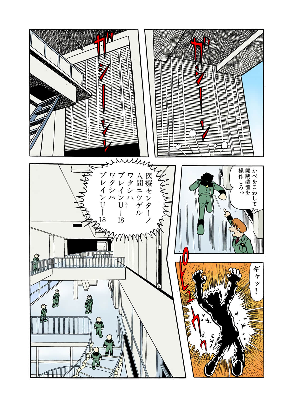 Page 118
