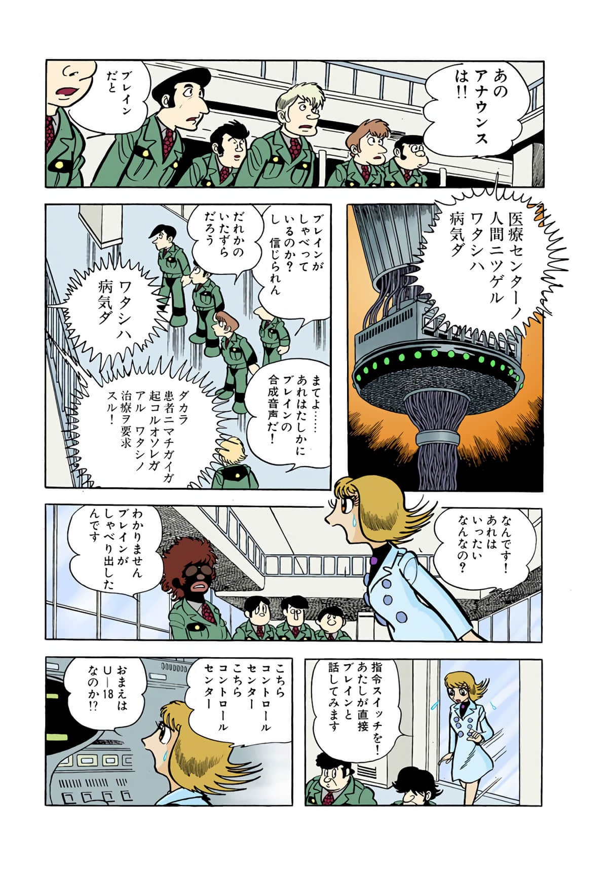 Page 119