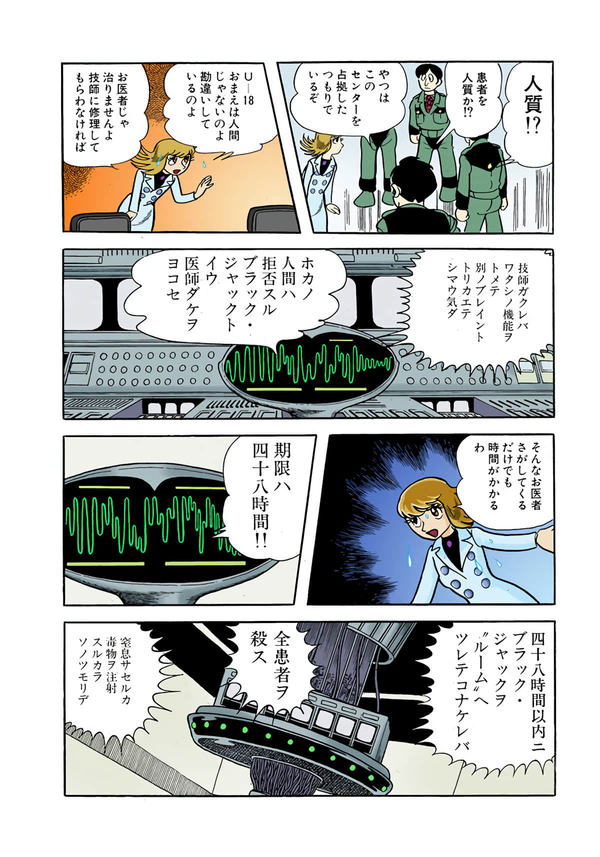 Page 122