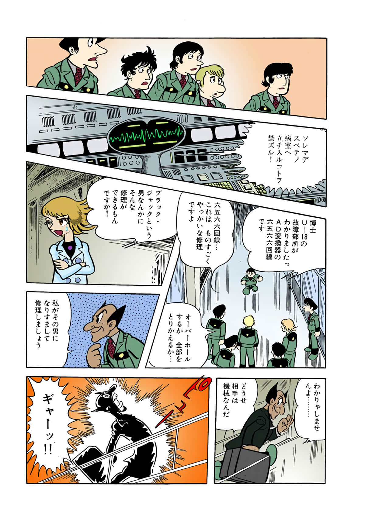 Page 123