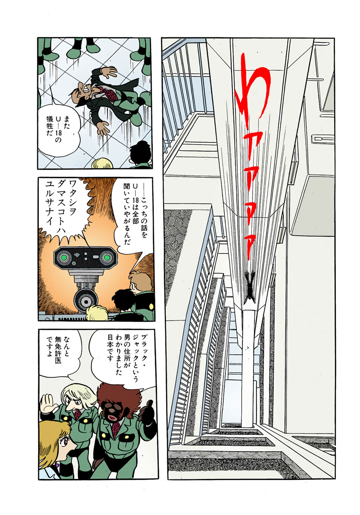 Page 124