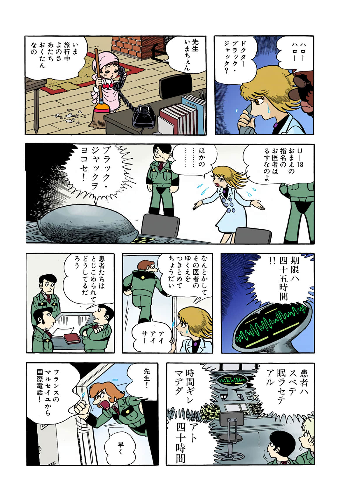 Page 125