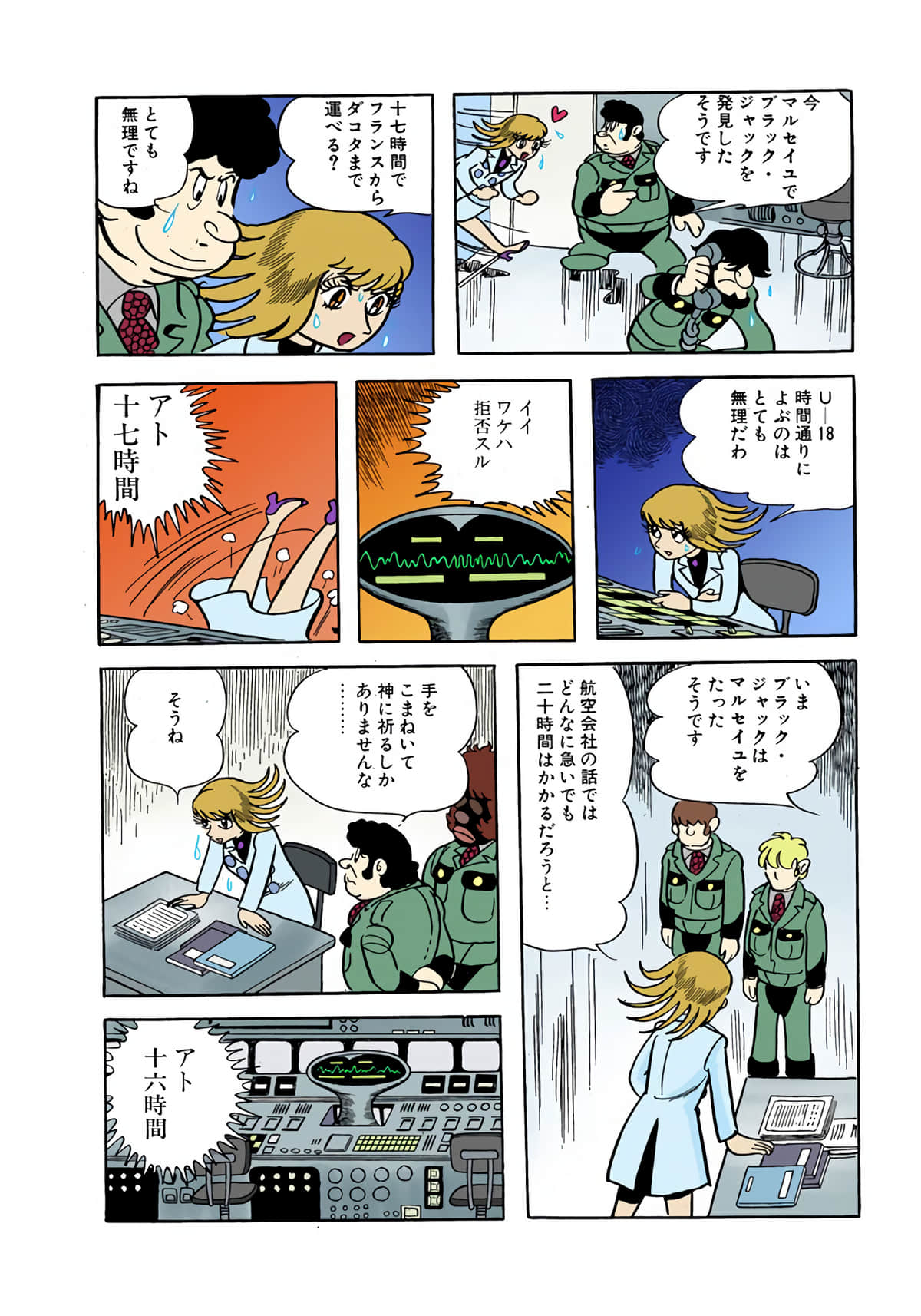Page 126
