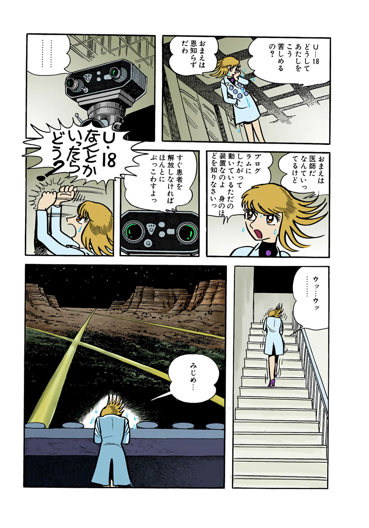 Page 127