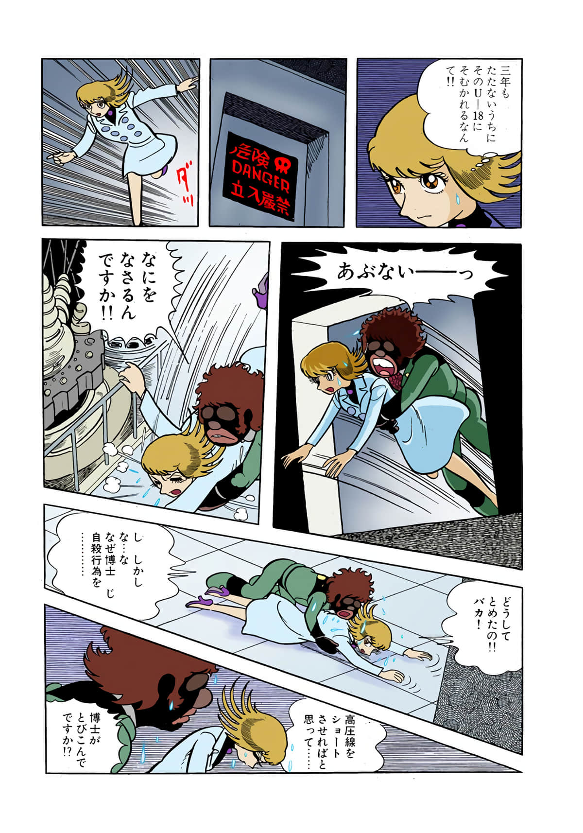 Page 129