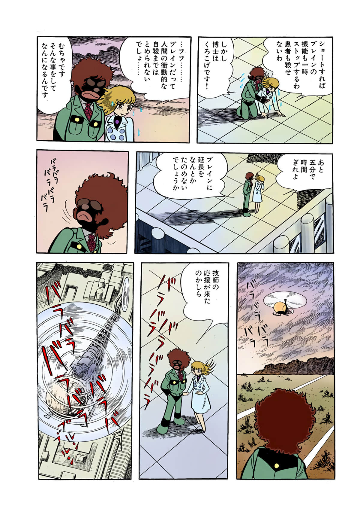 Page 130