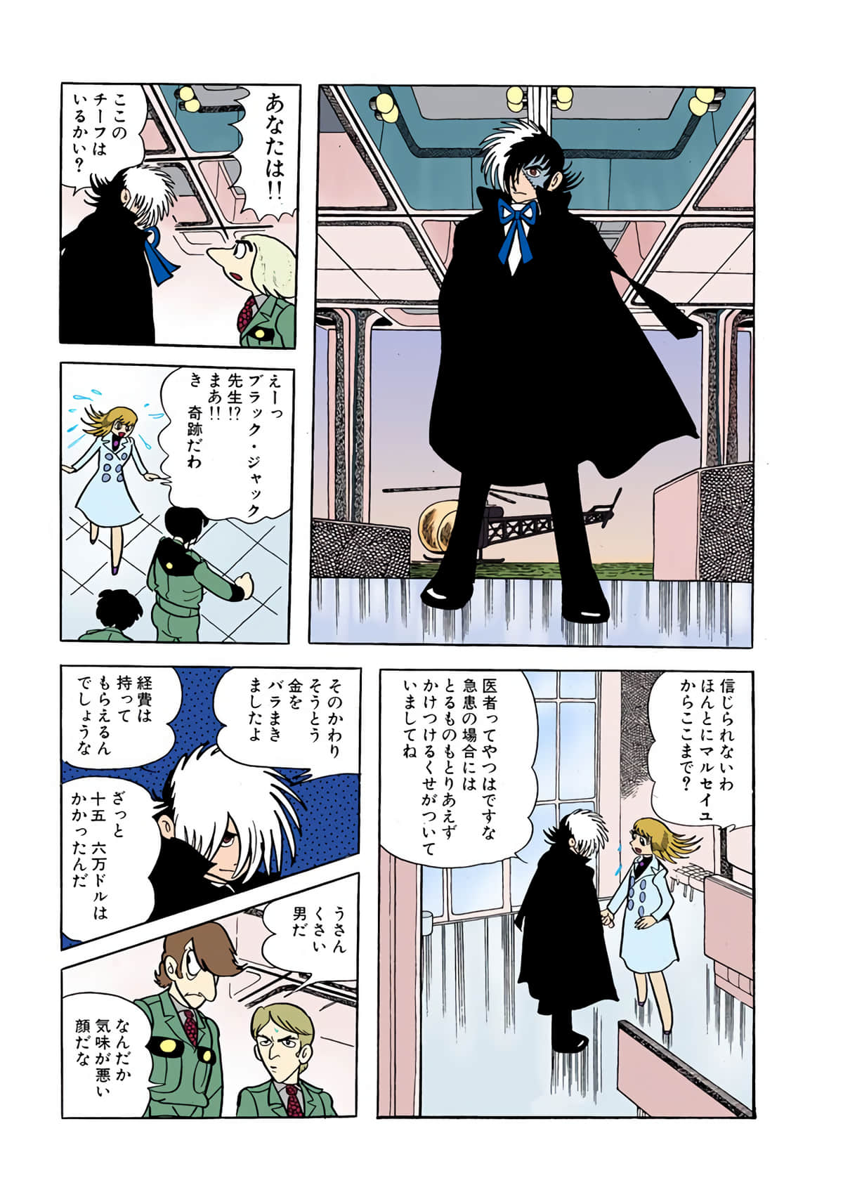 Page 131