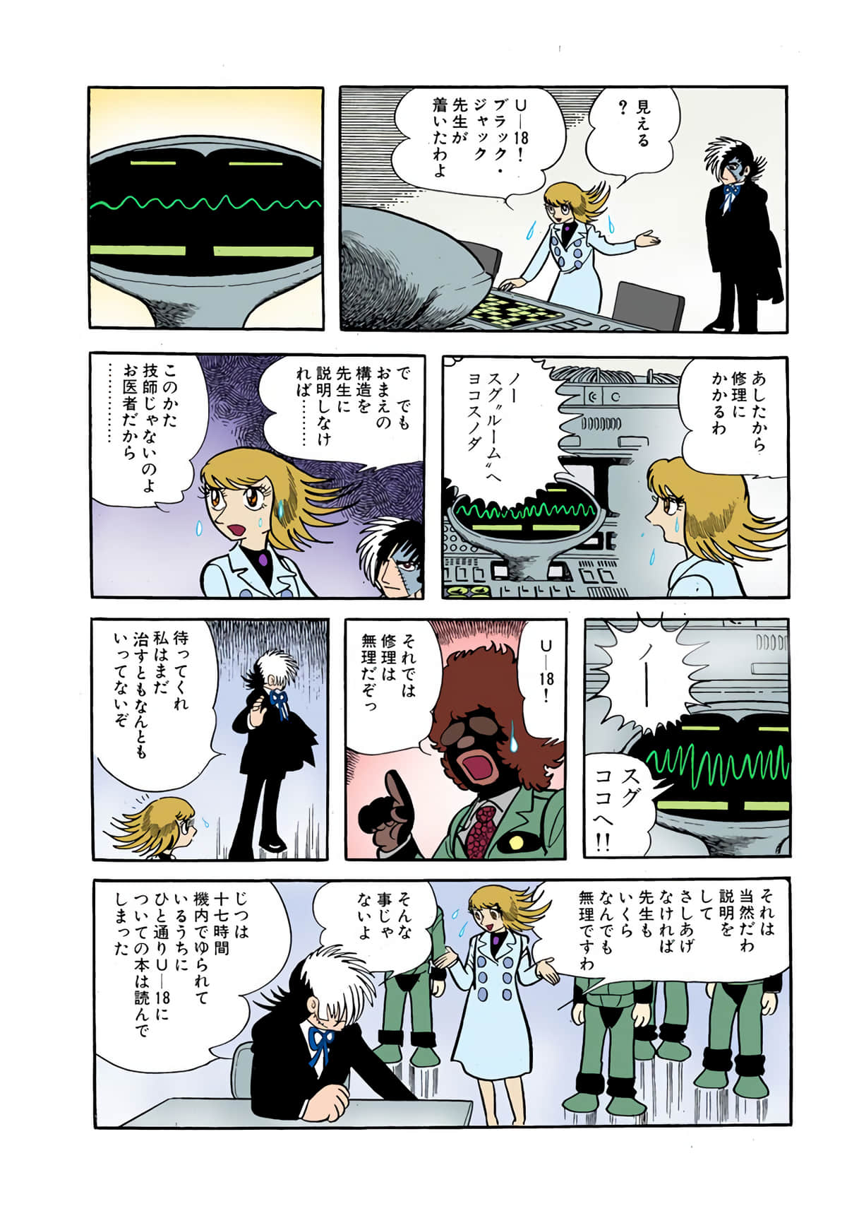 Page 132