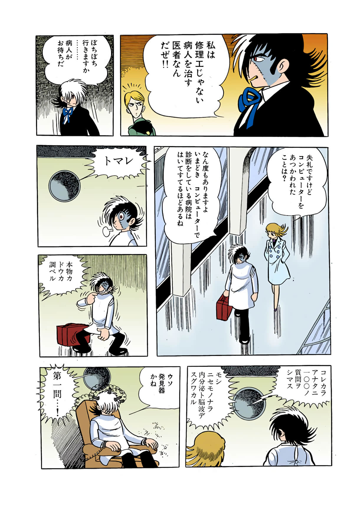 Page 134
