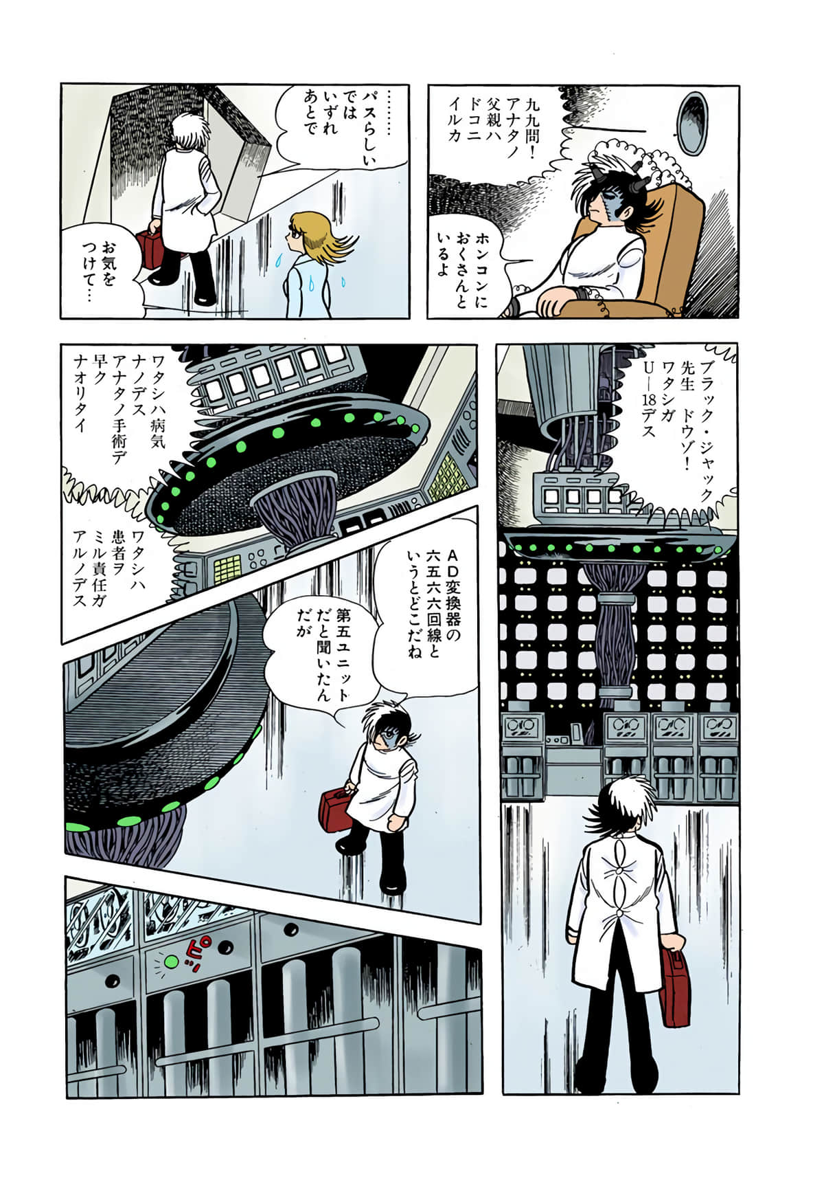 Page 135