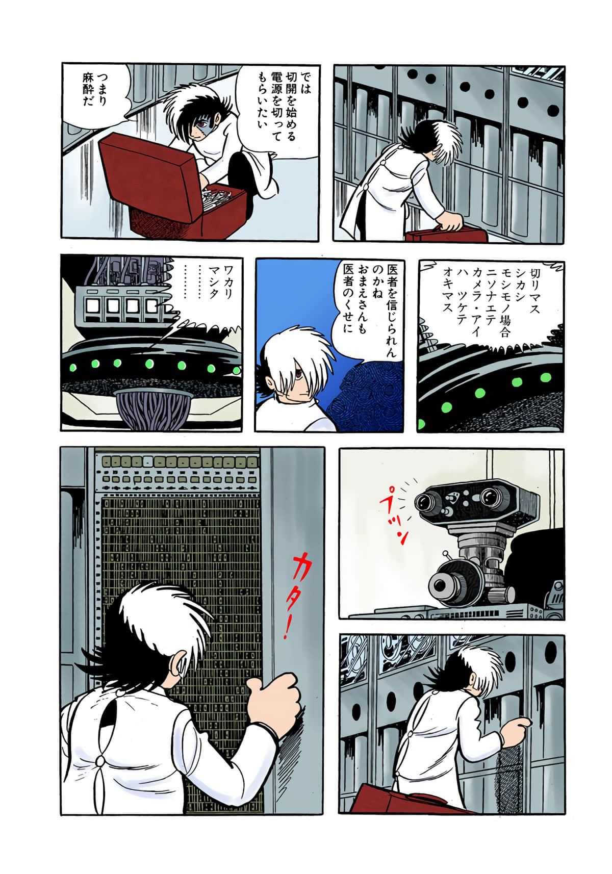 Page 136