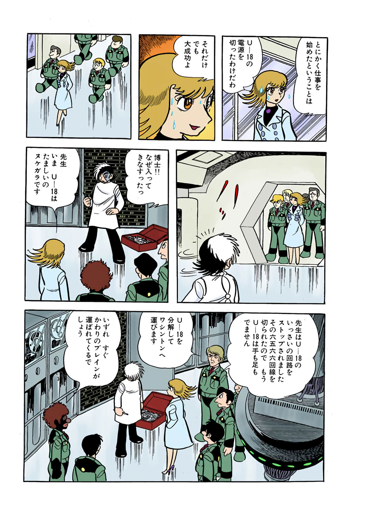 Page 139