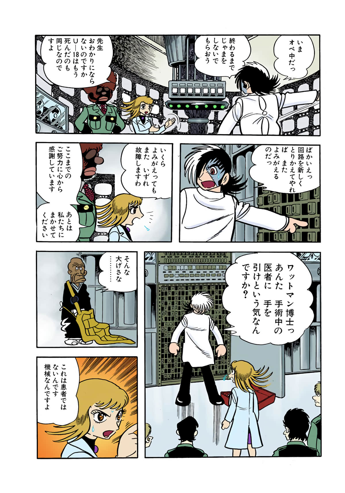 Page 140