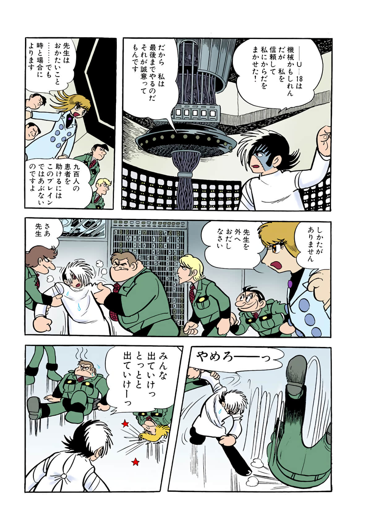 Page 141