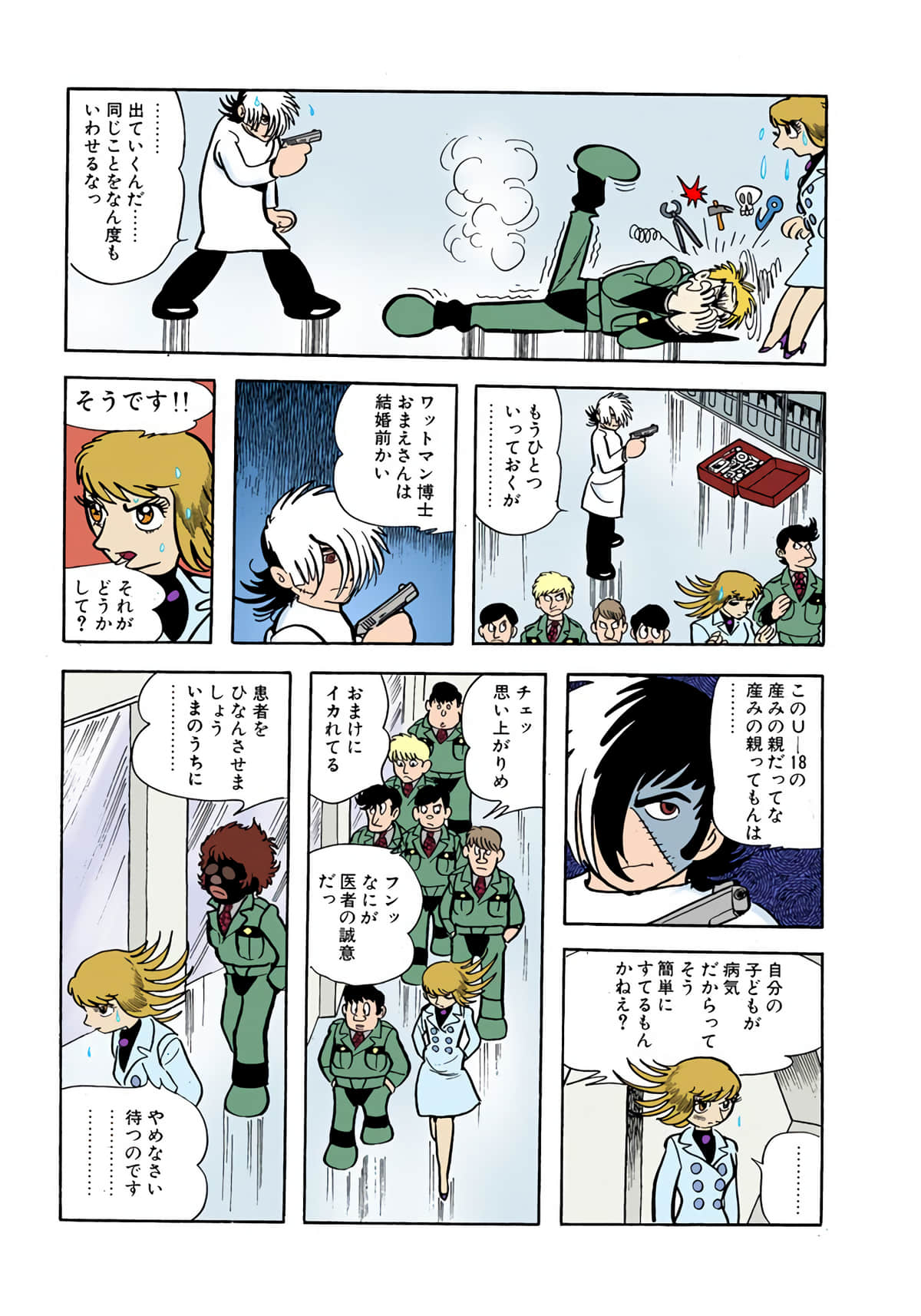 Page 143