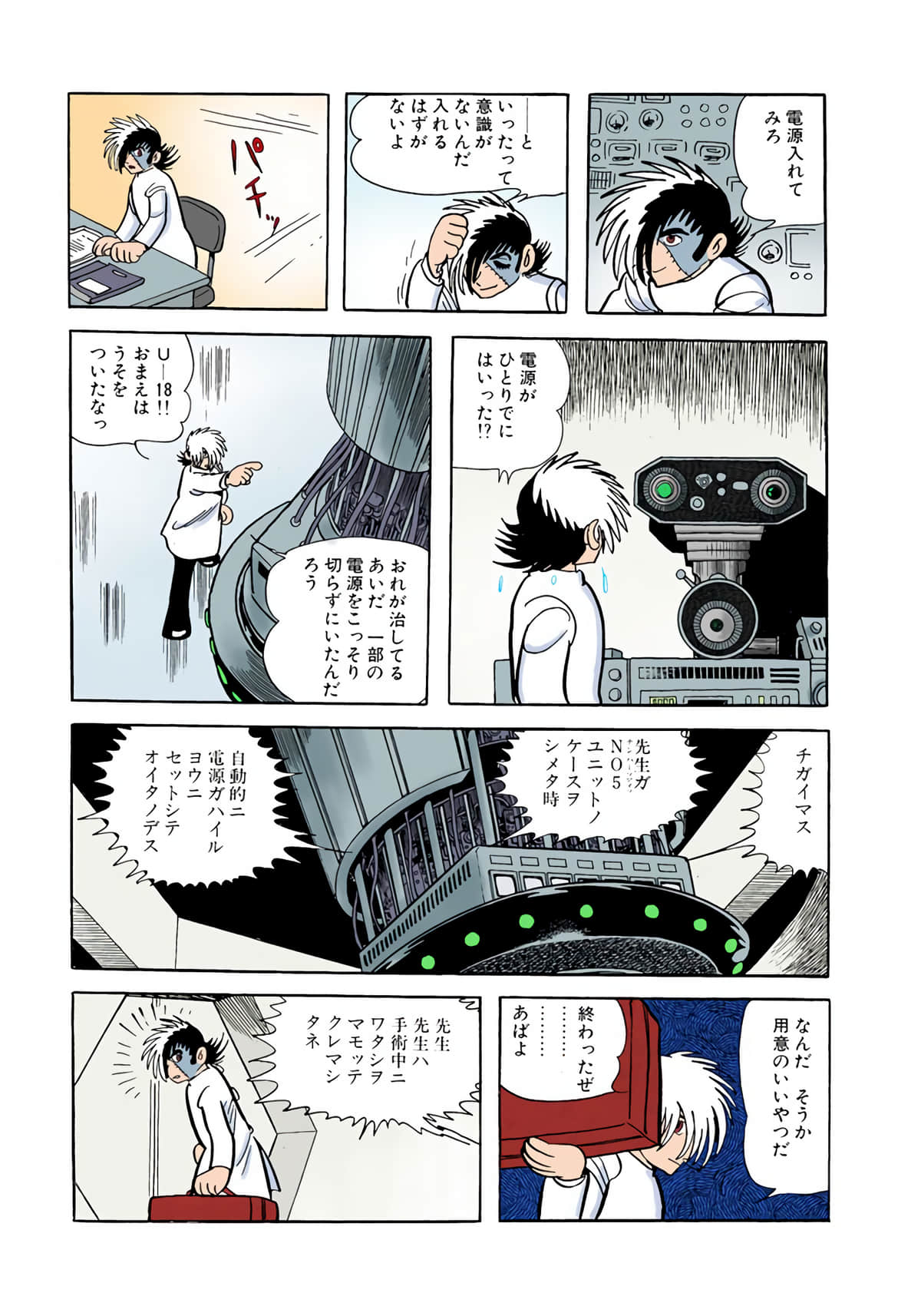 Page 145