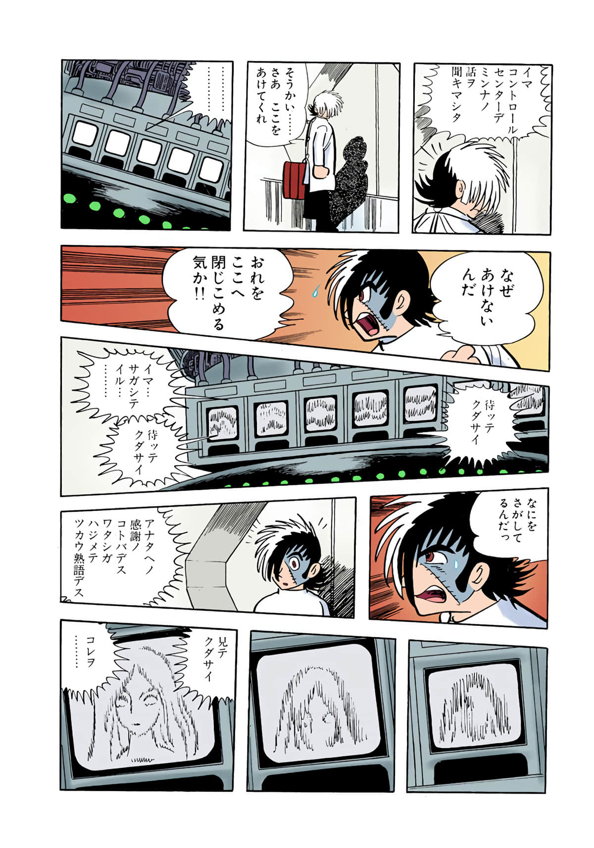 Page 146