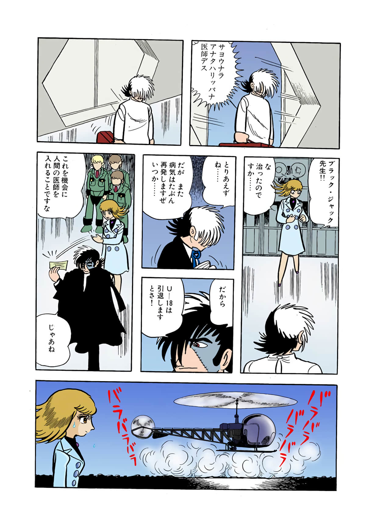 Page 148