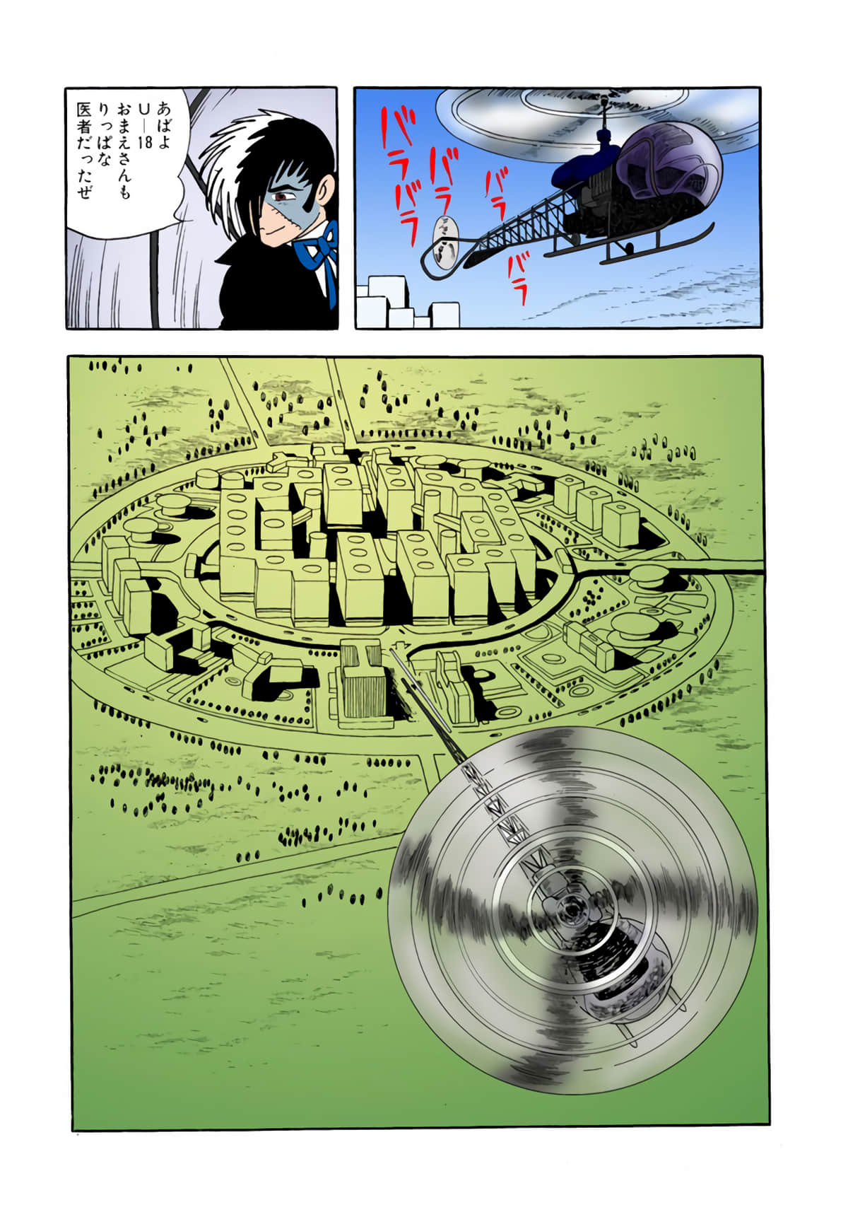 Page 149
