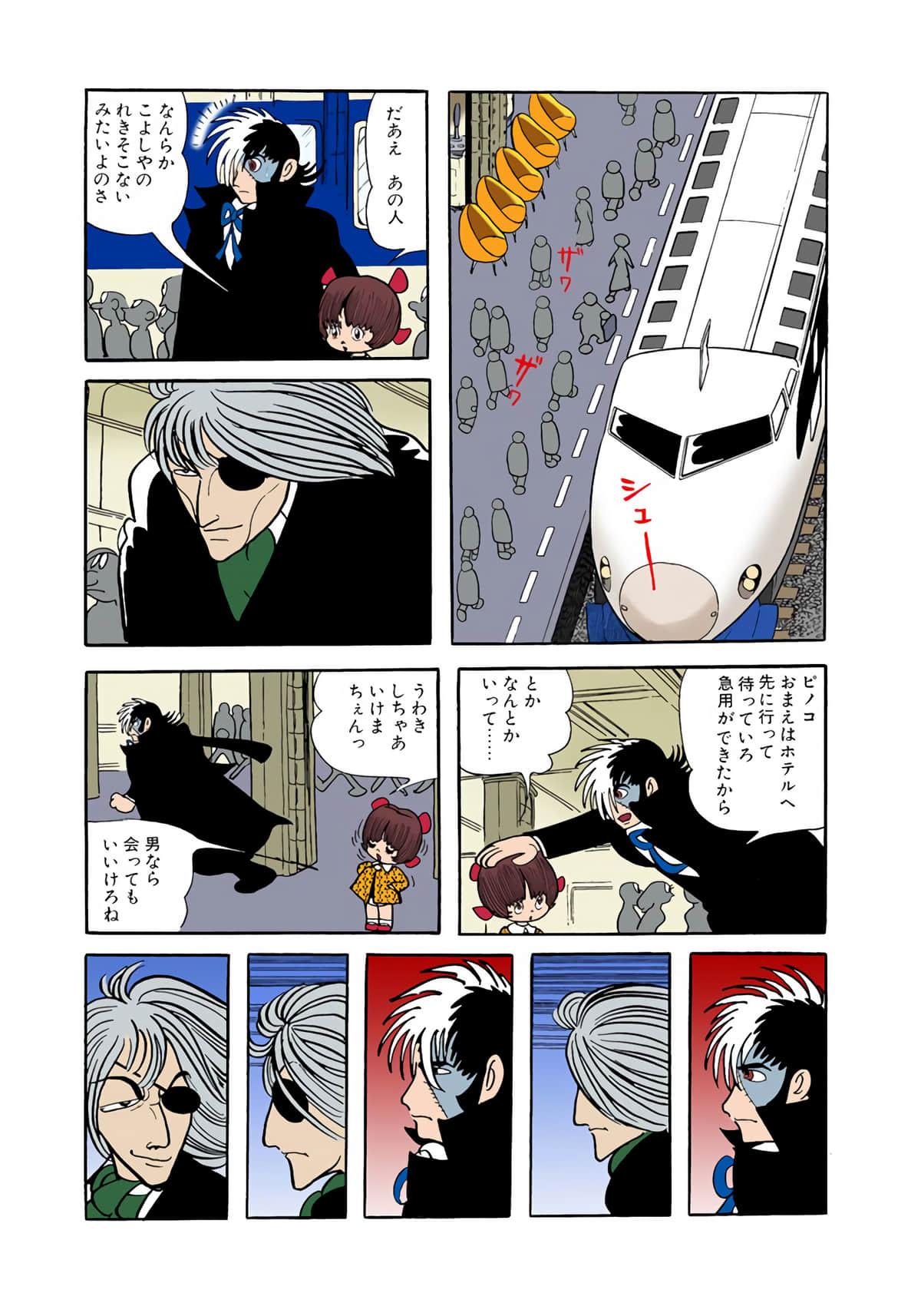 Page 151