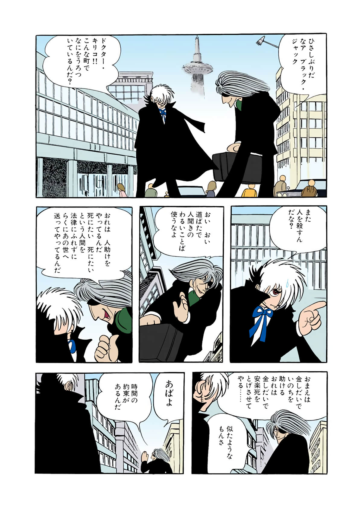 Page 152