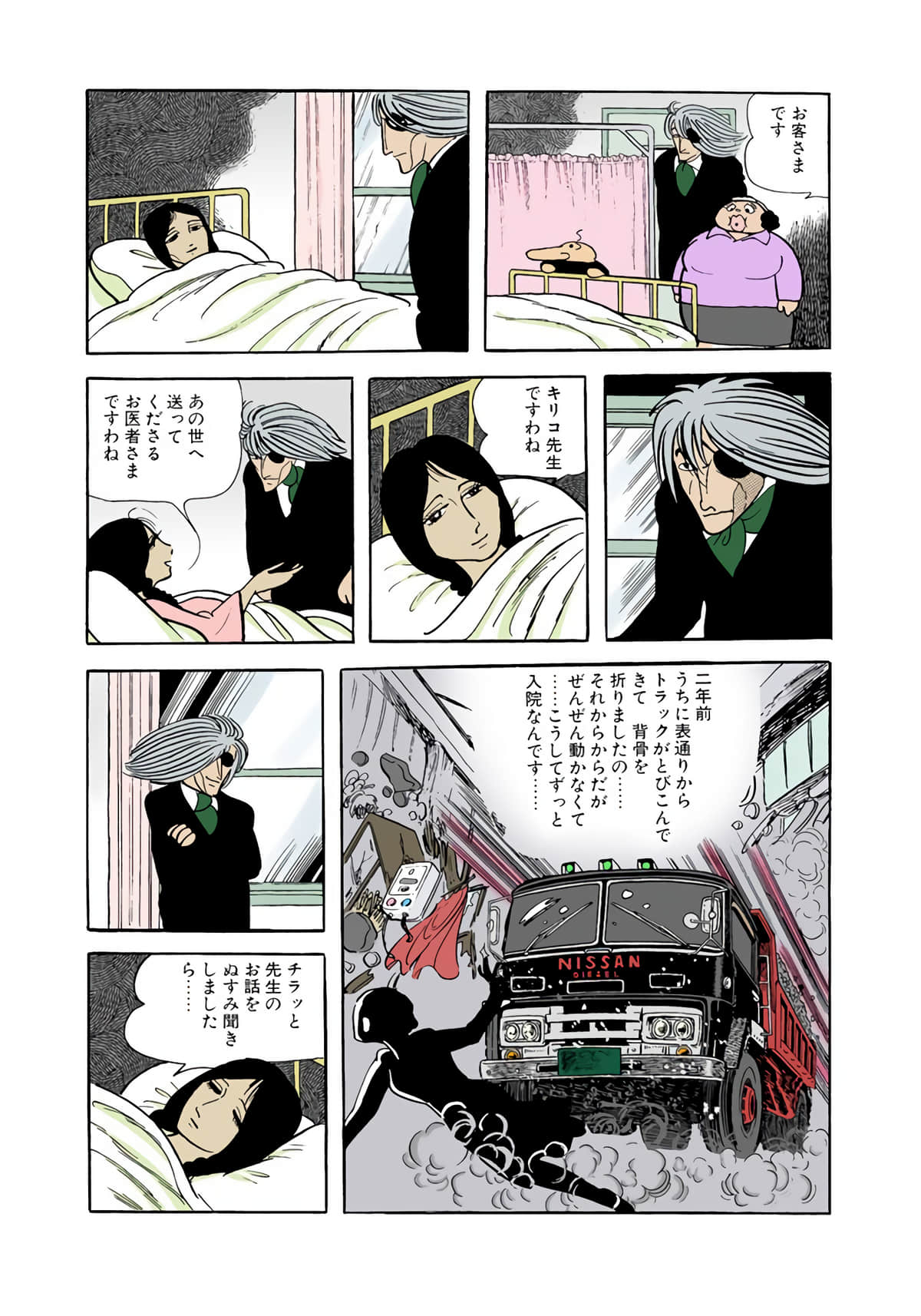 Page 153