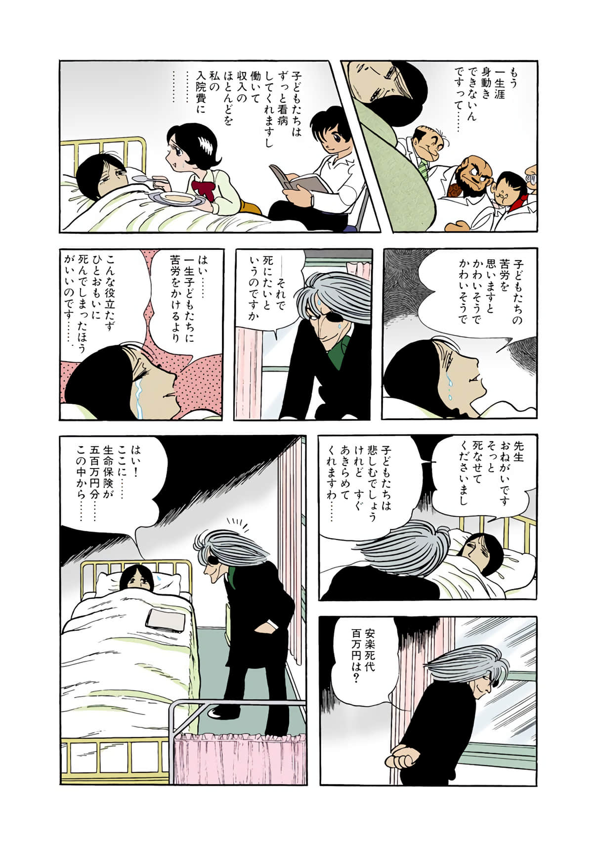 Page 154