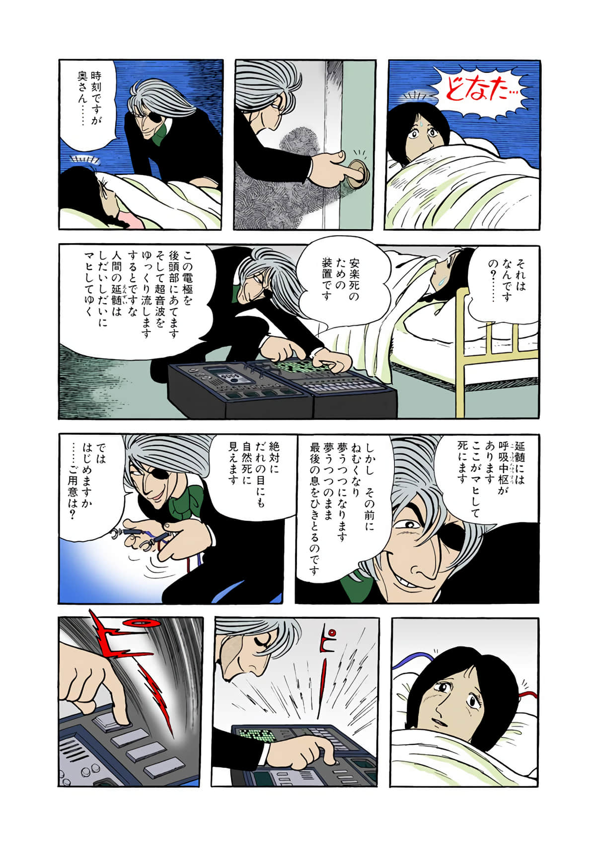 Page 158