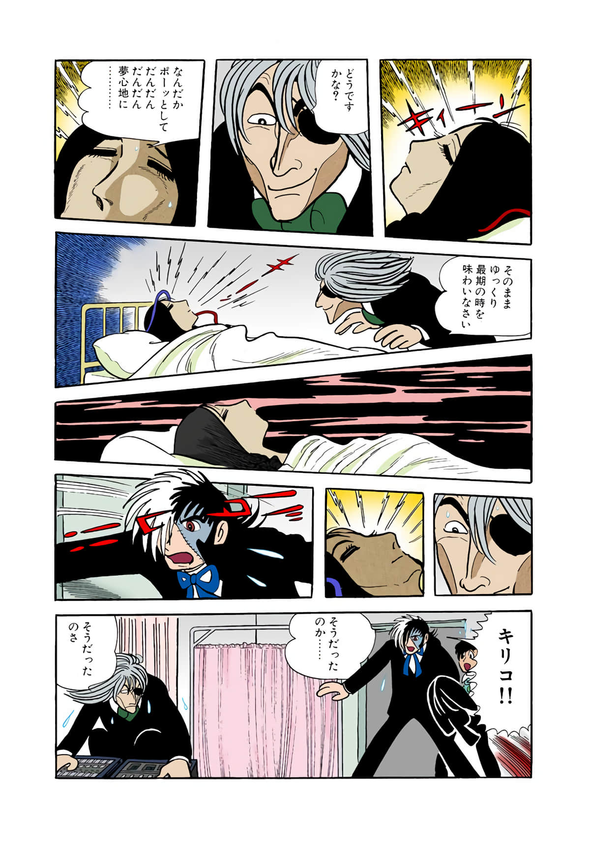 Page 159