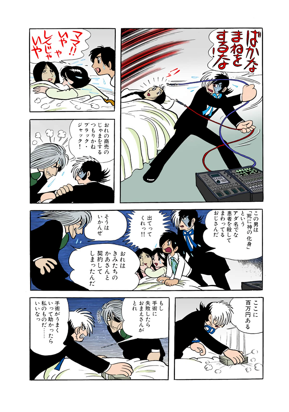 Page 160