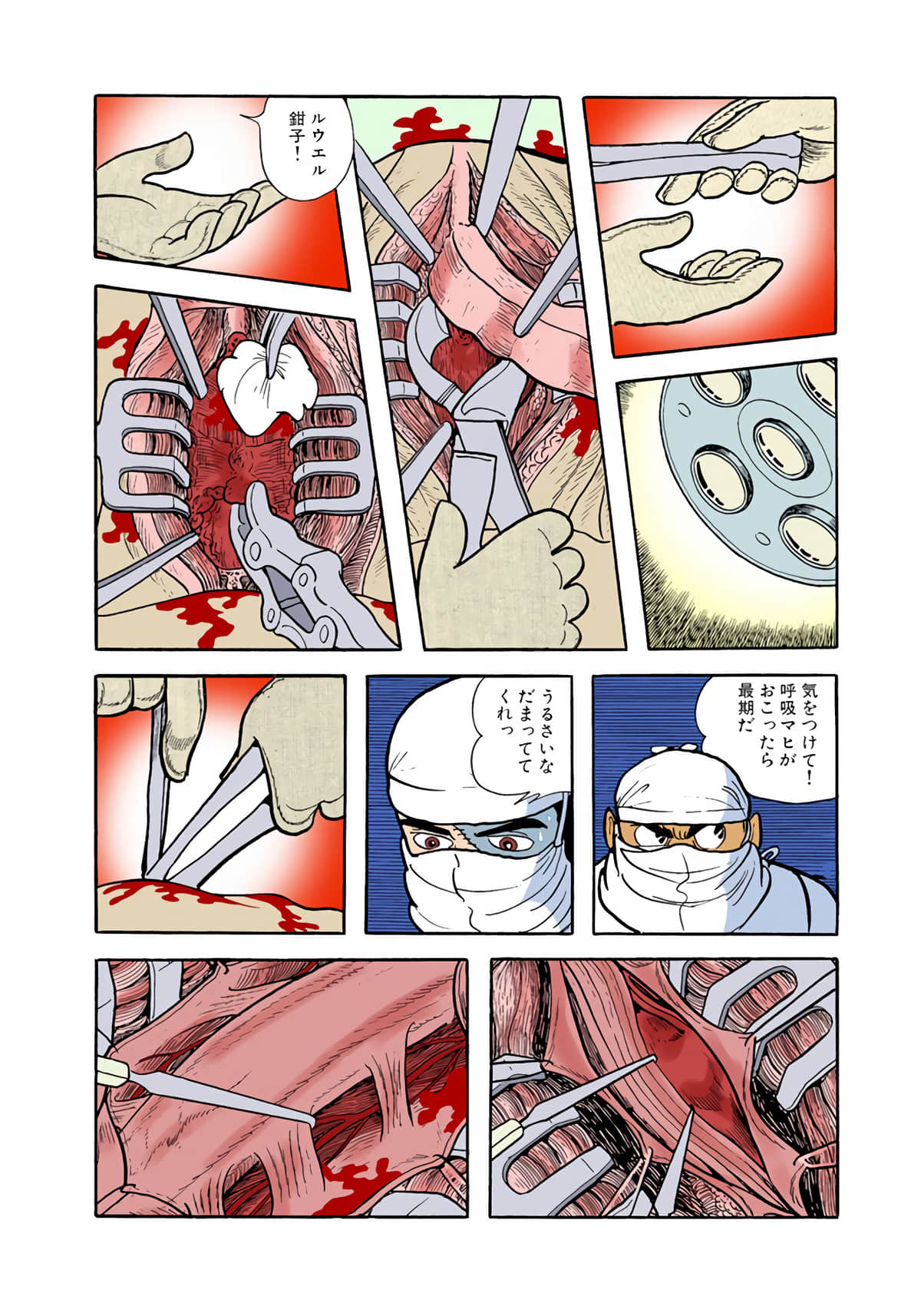 Page 162