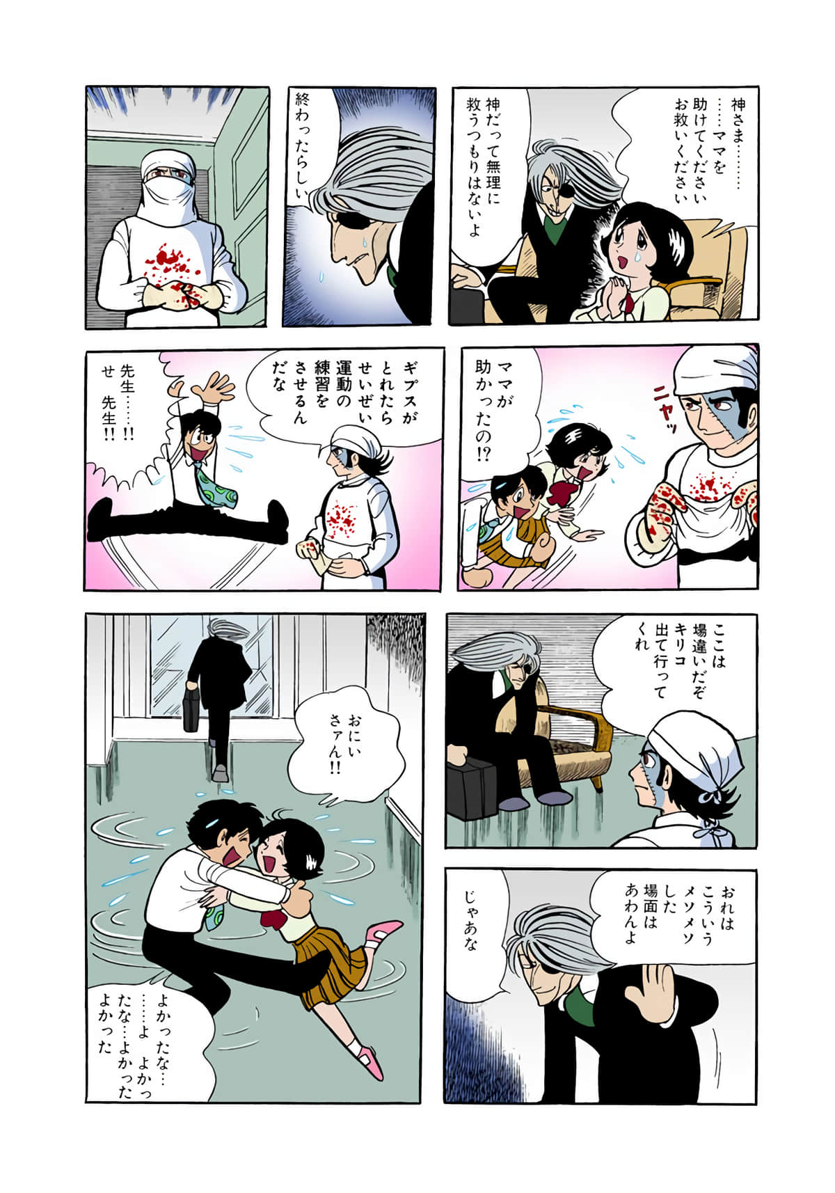 Page 164