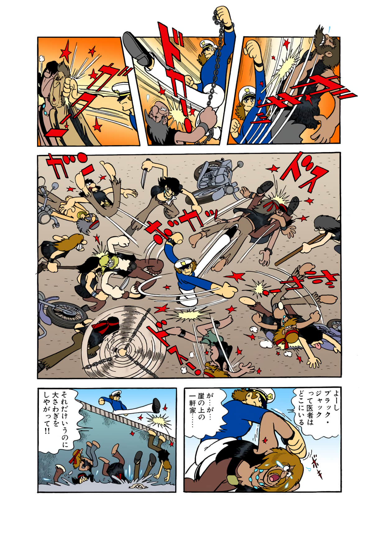Page 28