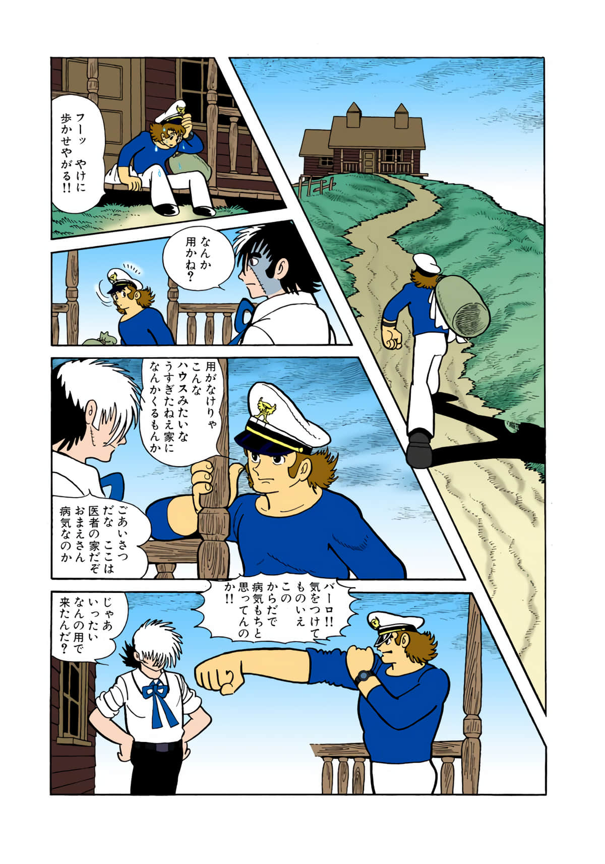 Page 29