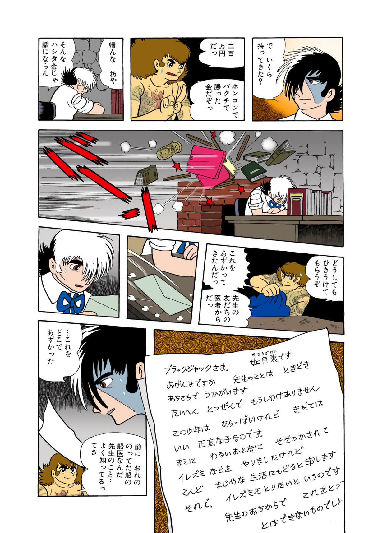 Page 32