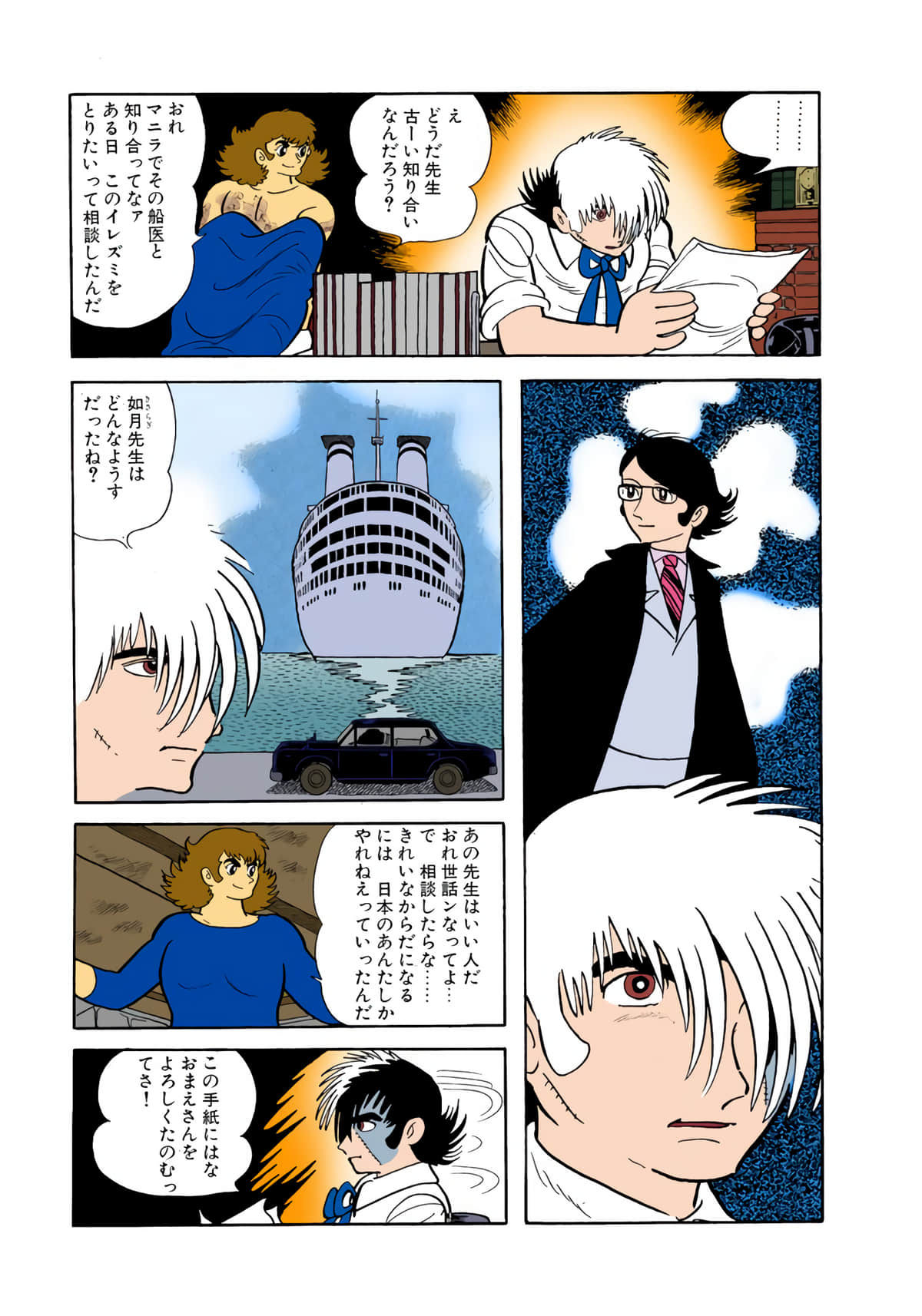 Page 33
