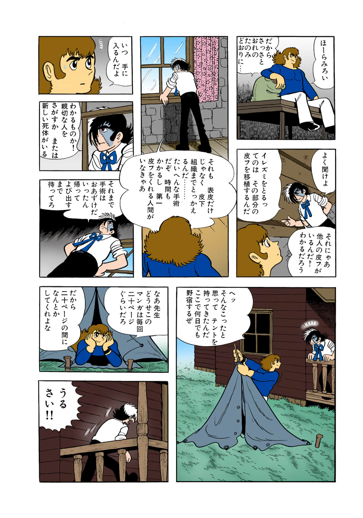 Page 34