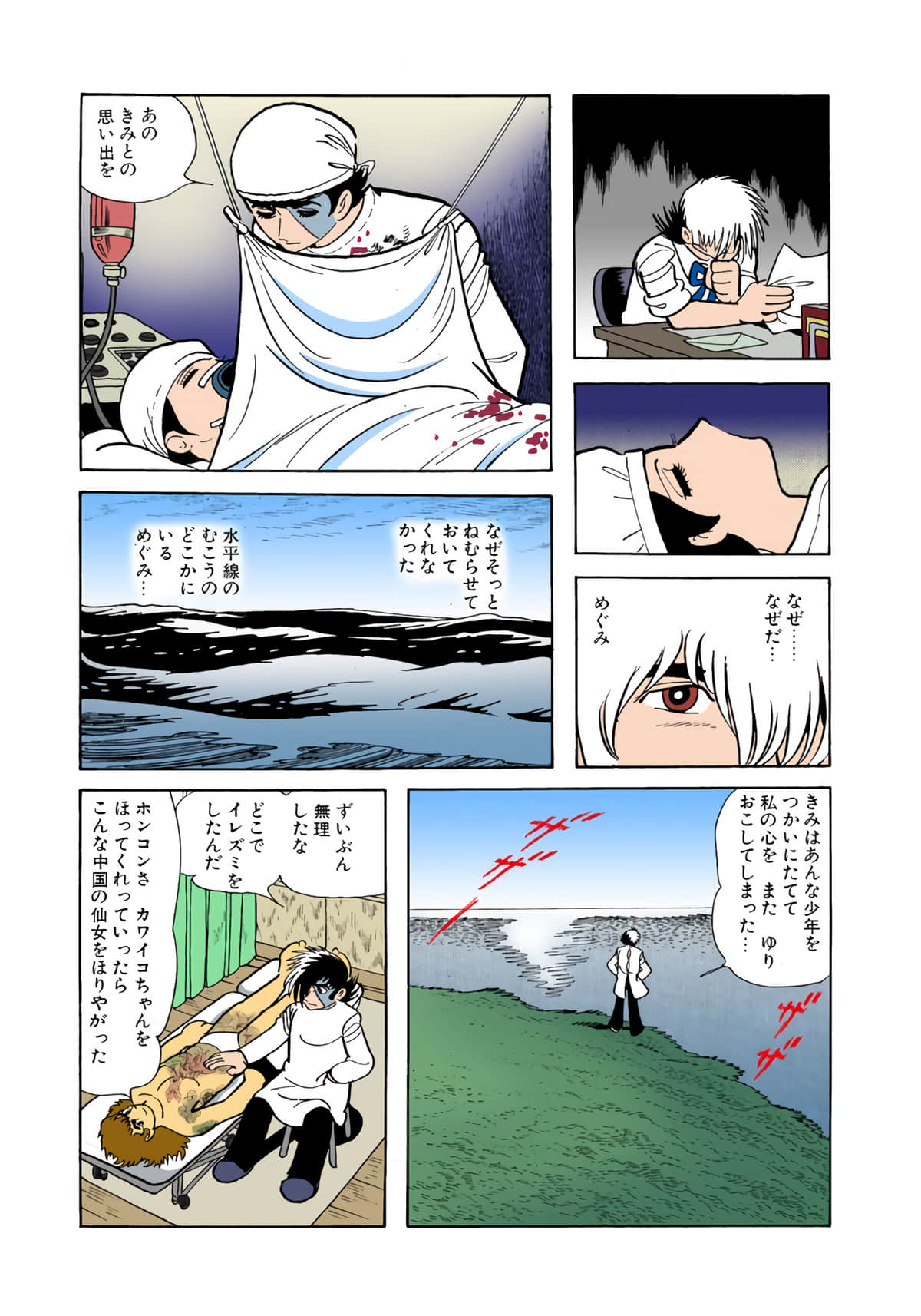 Page 35