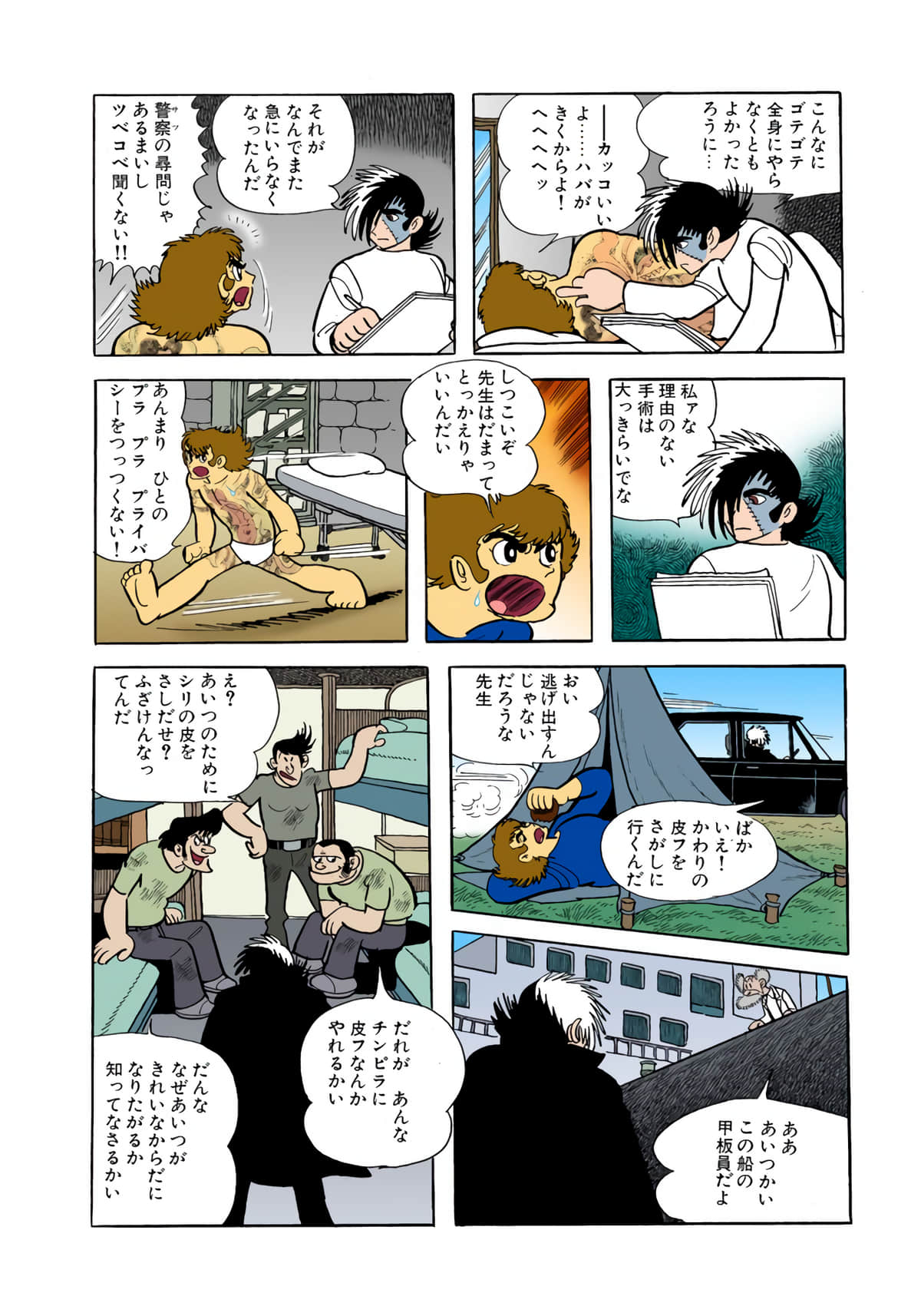 Page 36