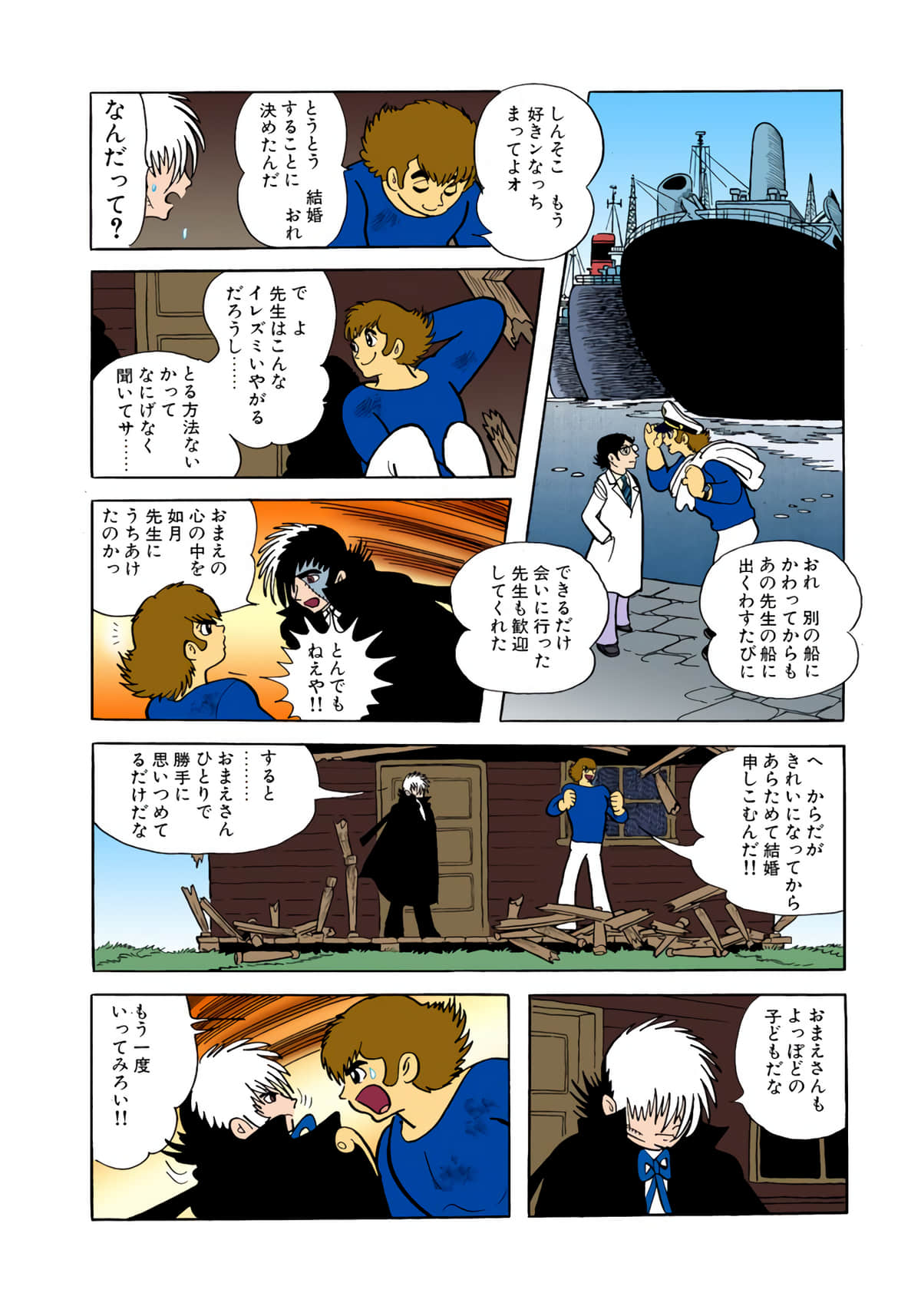 Page 40