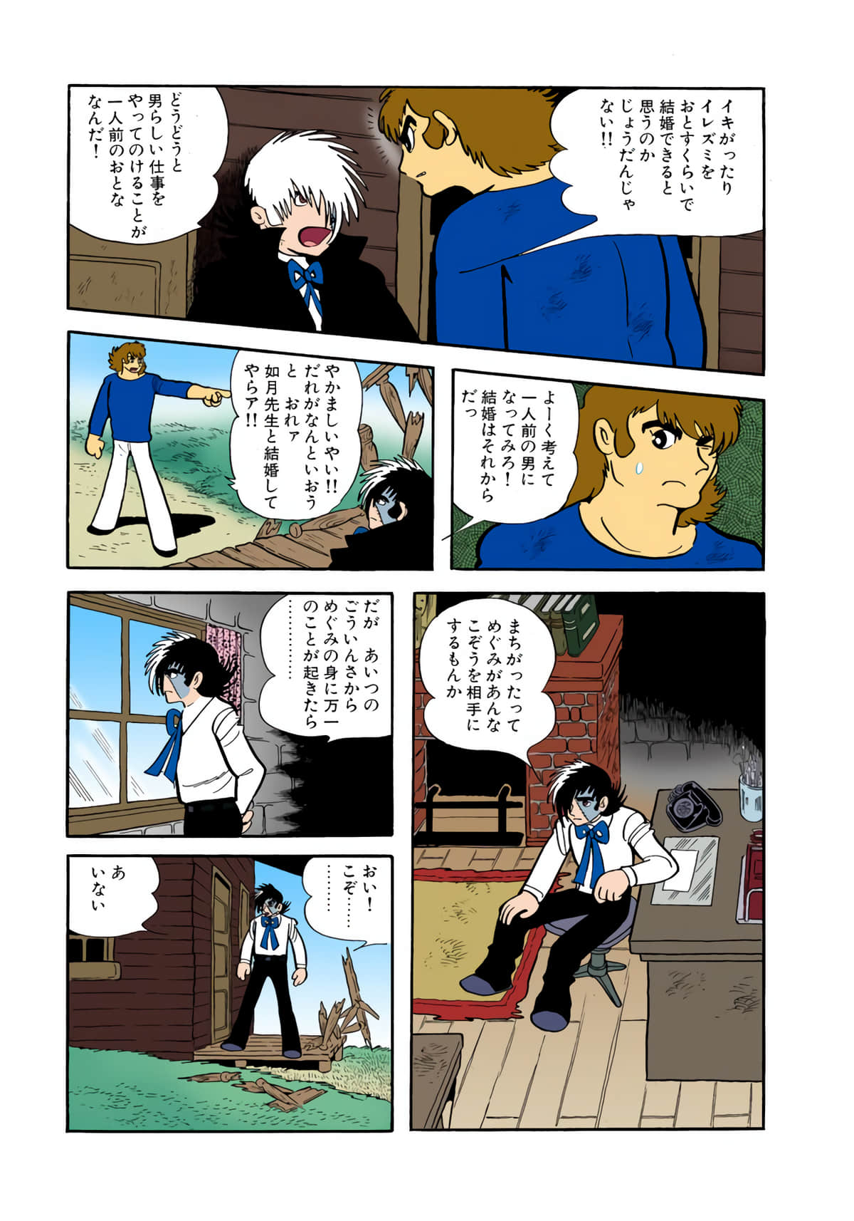 Page 41