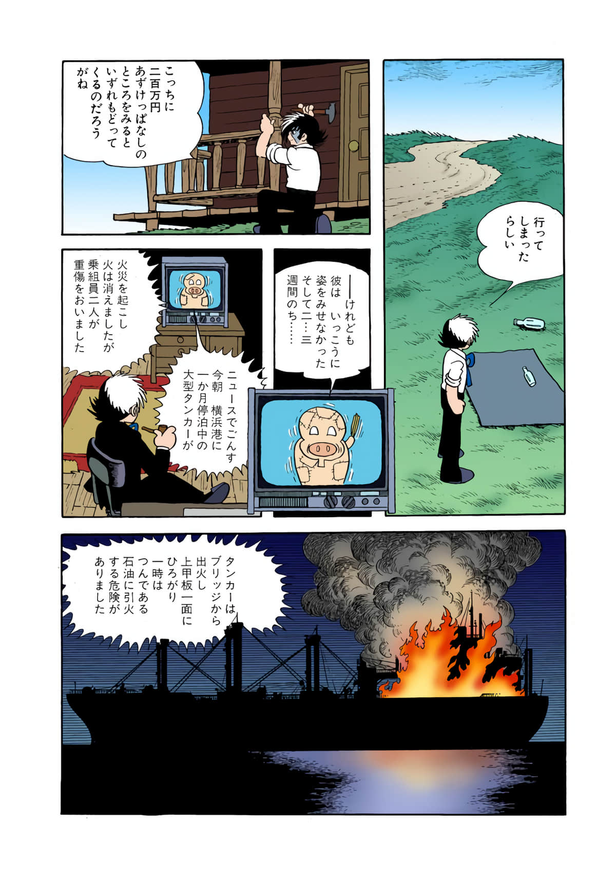 Page 42