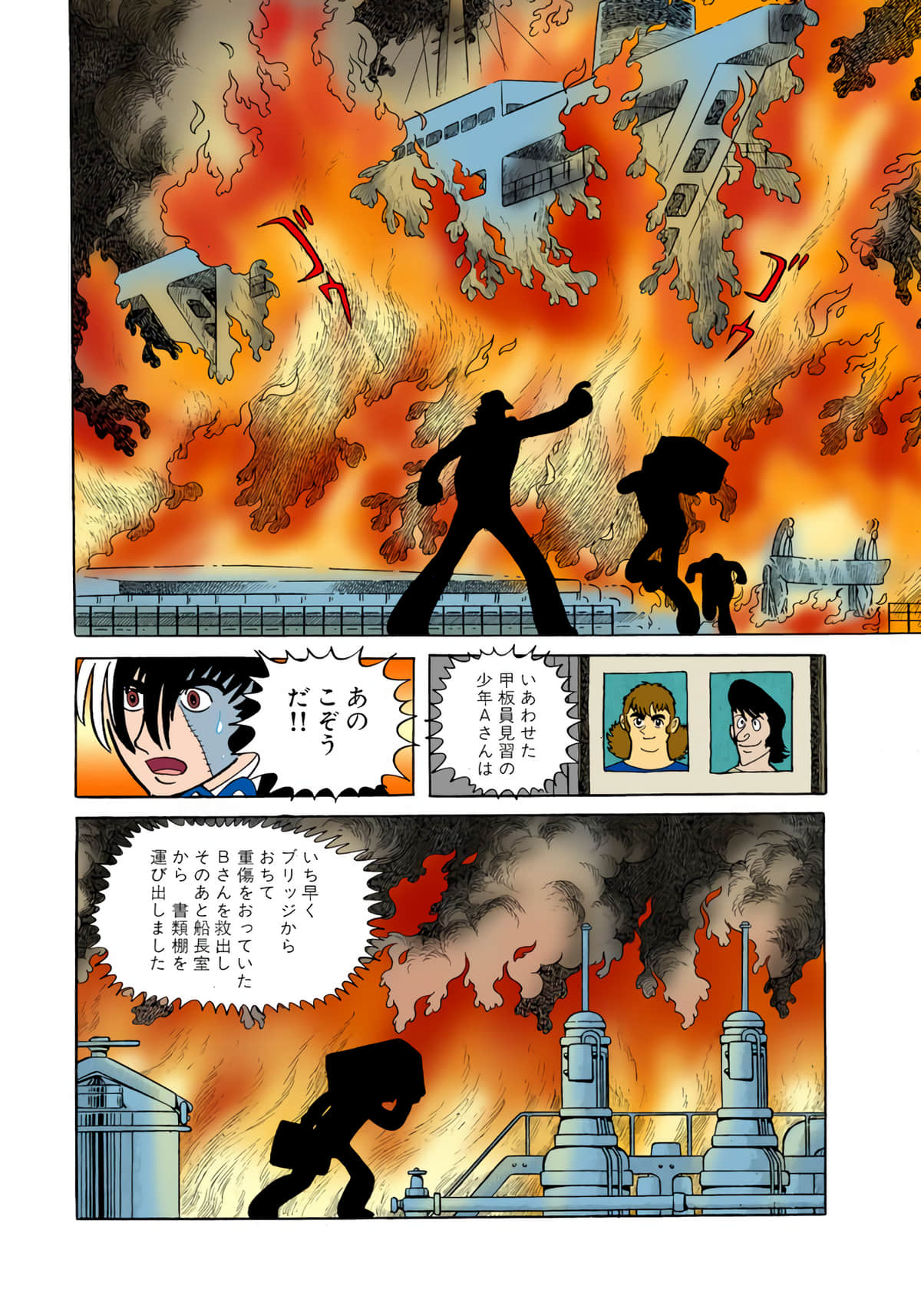 Page 43