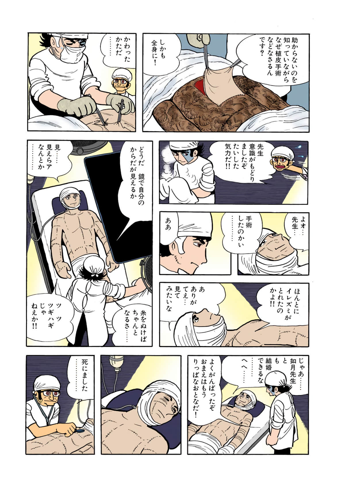 Page 45